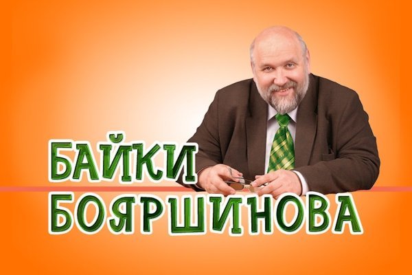 Настоящая ссылка на кракен