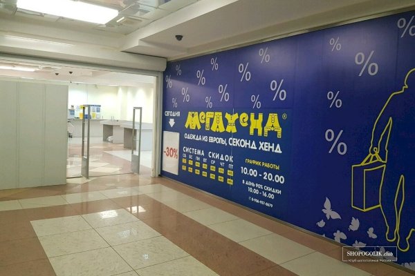 Кракен сайт 2krnk cc