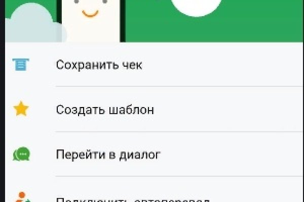 Кракен сайт kr2web in цены