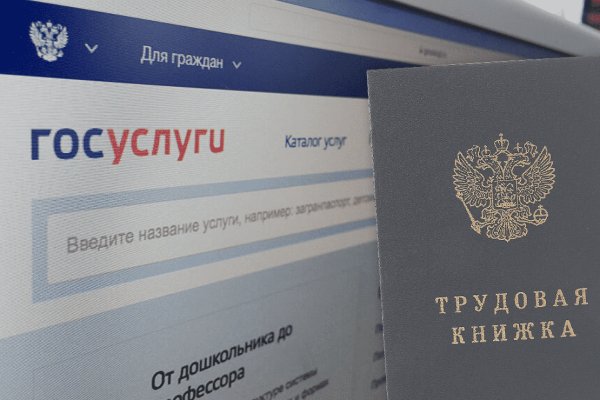 Кракен даркнет только через стор