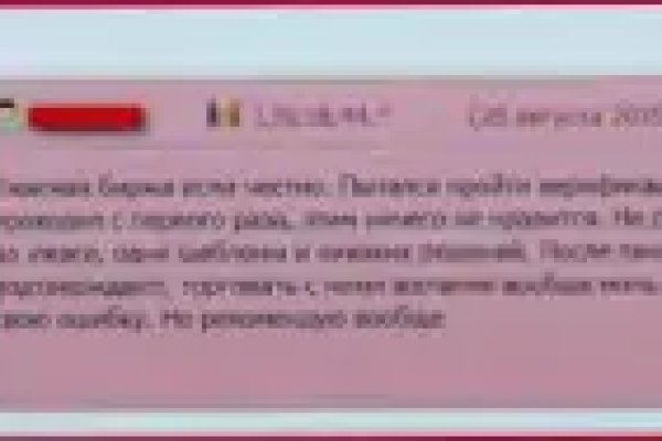 Кракен нет