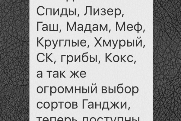 Кракен зеркало 2