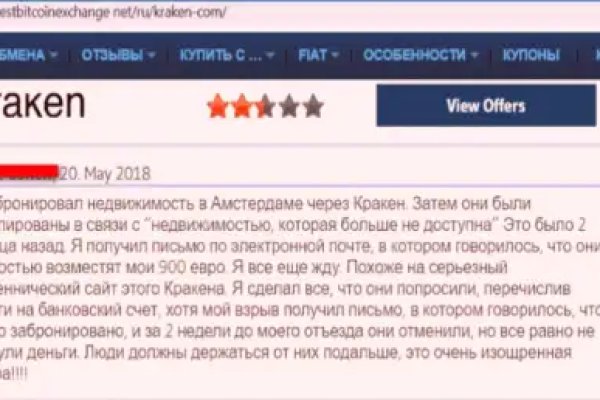 Кракен ссылка рп