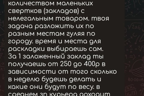 Кракен маркетплейс отзывы