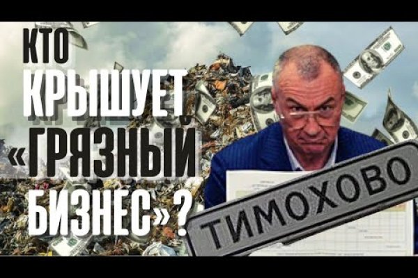 Кракен ссылка 2 веб