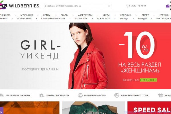 Кракен интернет