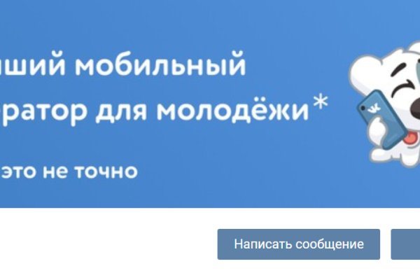 Кракен купить в москве порошок
