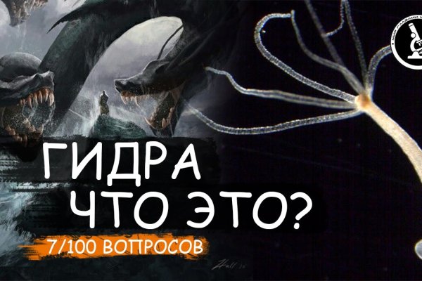Kraken купить клад