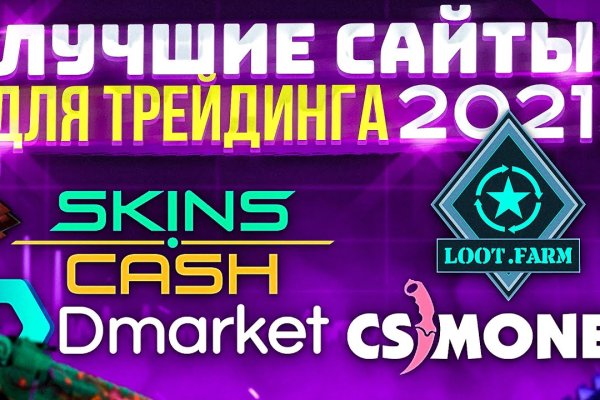 Кракен kr2connect co