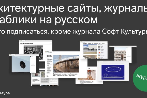 Кракен зеркало сегодня