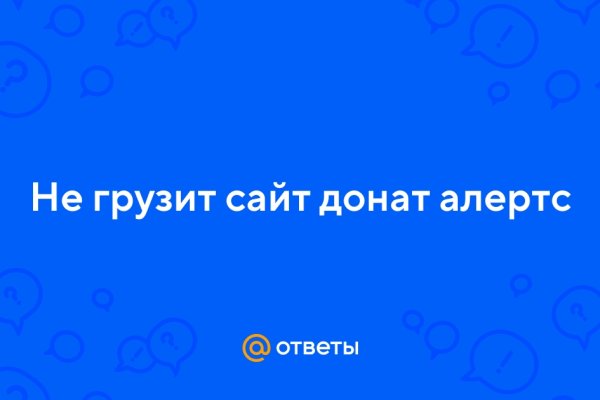 Кракен kr2web in