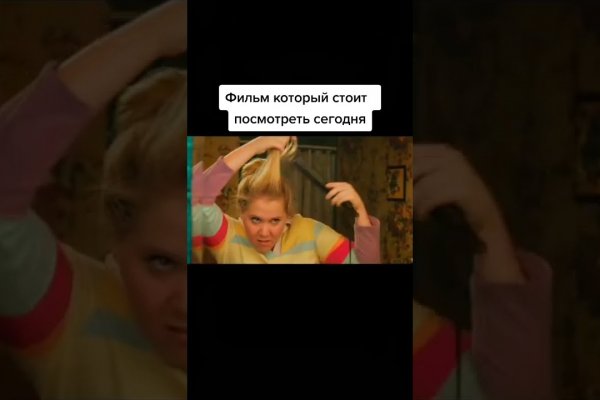 Настоящий сайт kraken