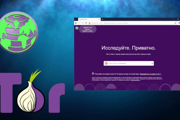 Ссылка на кракен тор